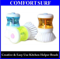 Buy 1 Free 1: Creative & Convenient Detergent/Washing Liquid Presser Dishwashing Kitchen Home Cleaning Brush